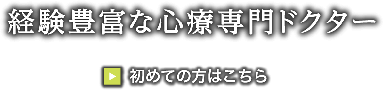 大学教授陣による信頼のサポート >顧問の紹介はこちら