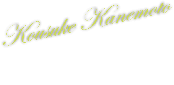 精神病理学、臨床てんかん学 兼本 浩祐 愛知医科大学教授